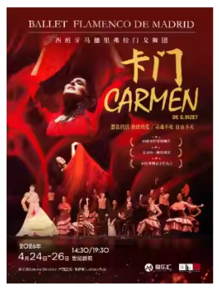  ���������������� �����︥���Ÿ����š����š�2026ȫ��Ѳ��-����վ