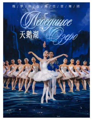 ����˹�ŵ�������ž��������硶������