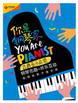  ���Ǹ��ټҡ�����һ��ͯ�ڡ��ŵ��������ɸ��������������ֻ�