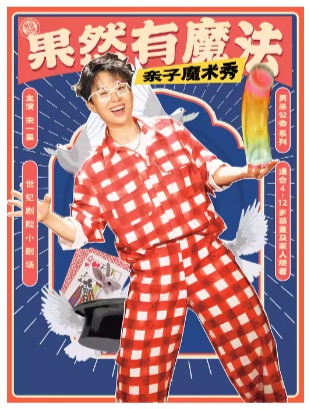 ��һͯ���ܶ�Ա������Ȼ��ħ������ħ����